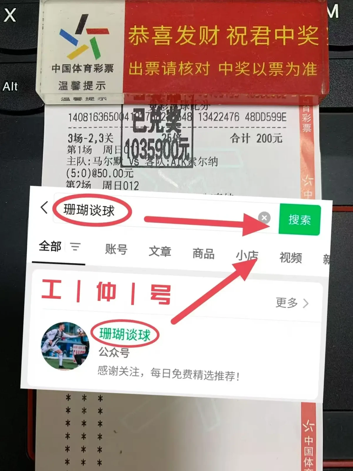 如何制定有效的篮球训练策略以提高球员表现_2